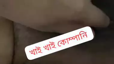 Bengali wife nude video call to lover from Instagram